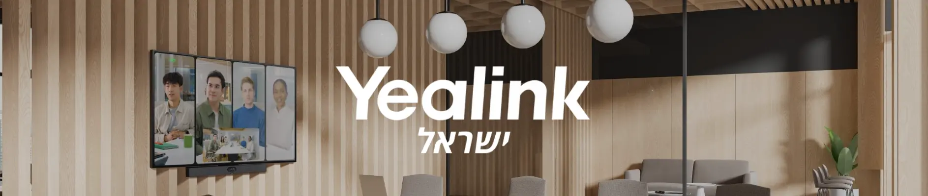 Yealink Israel
